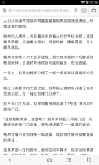 开放在线app下载官网